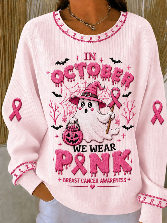 Women's Breast Cancer Prevention Awareness Pink October Ribbed Round-Neck Sweatshirt